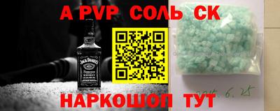 прущие крисы Кингисепп