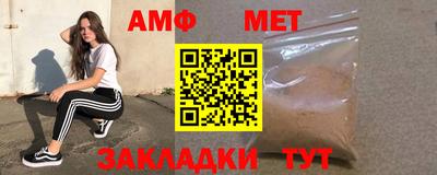 бутират Кинель