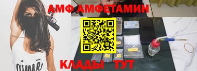 альфа пвп Кимры