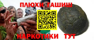 бутират Кинель