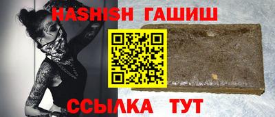 бутират Кинель