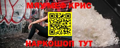 прущие крисы Кингисепп