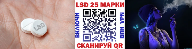 LSD-25 экстази кислота  Саяногорск 
