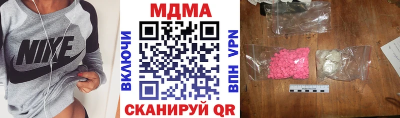МДМА молли MEGA Саяногорск
