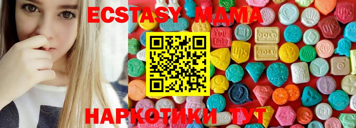 МАРИХУАНА  ГАШИШ  Экстази  Меф кристаллы  Саяногорск  КОКАИН  Вход с VPN 