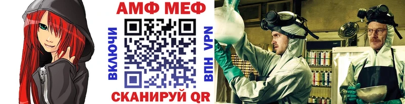МЕТАМФЕТАМИН мет  где найти наркотики  Саяногорск 