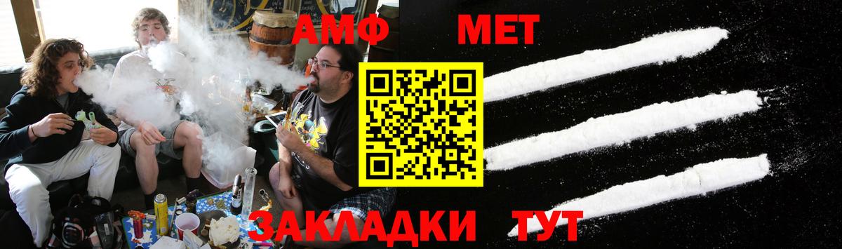 МЕТАМФЕТАМИН кристалл  МЕТАМФЕТАМИН кристалл  Вход с VPN  Саяногорск 