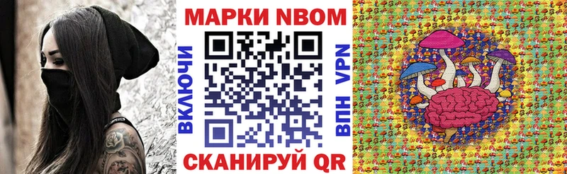 Наркотические марки 1500мкг кракен онион Саяногорск