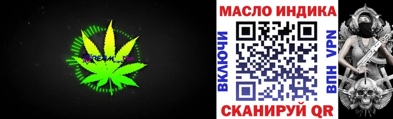 наркошоп  Саяногорск  мориарти Telegram  Дистиллят ТГК THC oil 