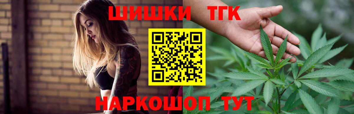 Каннабис Amnesia  Вход с VPN  Канабис VHQ  Канабис Ganja  Канабис AK-47  Саяногорск 